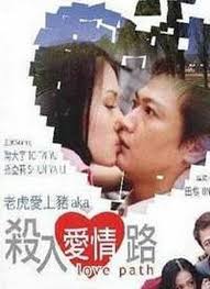 歌之王子殿下第五季影视海报
