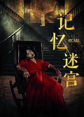 斗罗大陆4免费观看影视海报