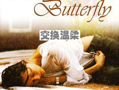 秀人app下载影视海报