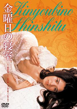 重生电影影视海报