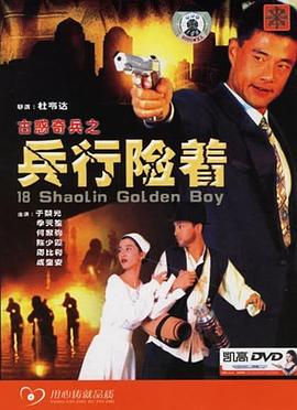 天若有情tvb影视海报