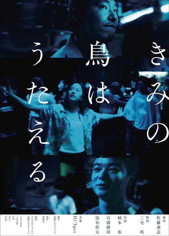 向往的生活之搞笑天王影视海报