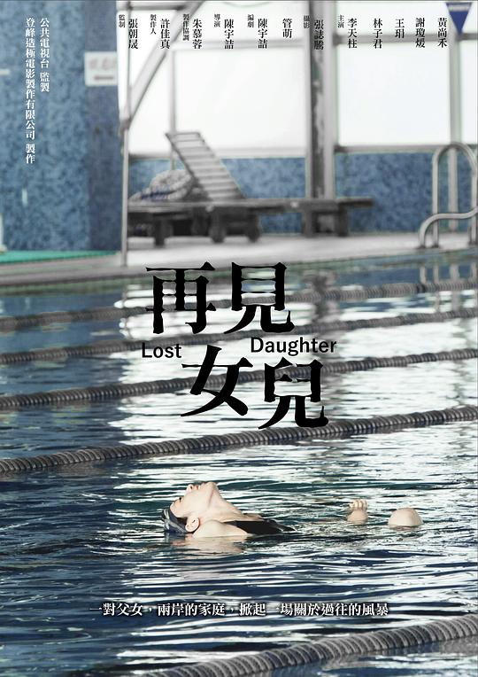 五号特工组1部全集影视海报