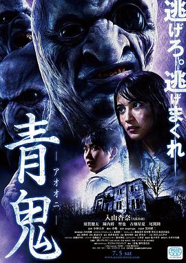 阿衰动画片全集影视海报