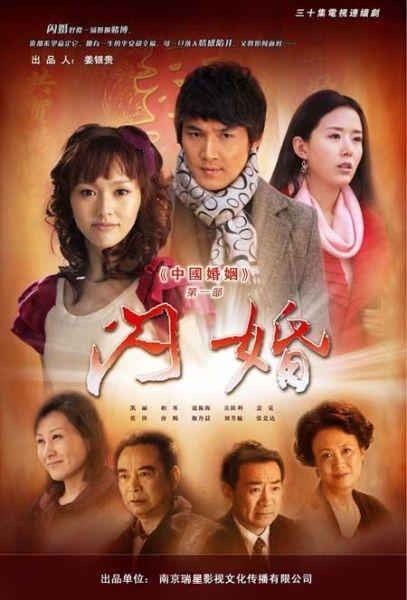 万古仙穹第三季免费观看影视海报