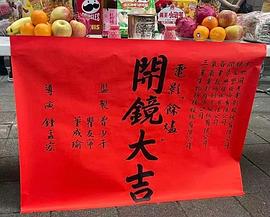 韩国最新情色电影影视海报