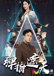 哥斯拉2怪兽之王剧情影视海报