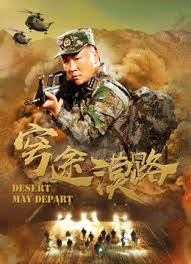 350pao强力打造免费基地影视海报