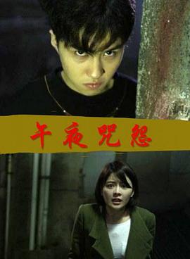 久久小说完结手机下载影视海报