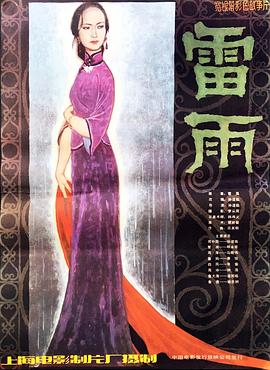 猪舍建造影视海报