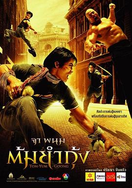 88segui视频观看在线播放影视海报