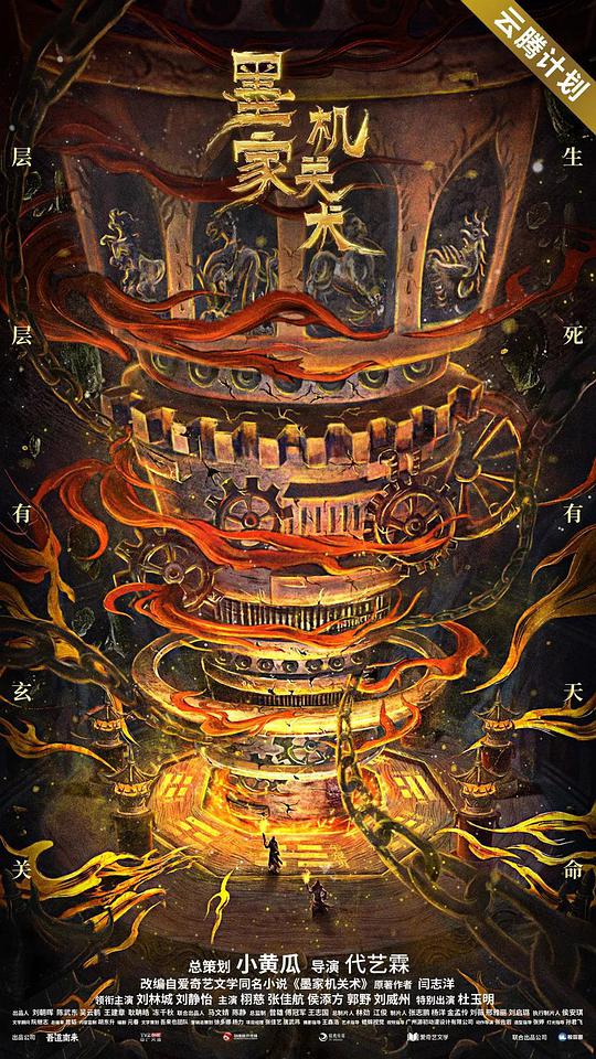 男生瓜子脸适合什么发型影视海报