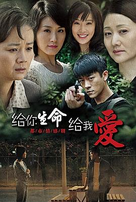 1100luus变成什么了影视海报