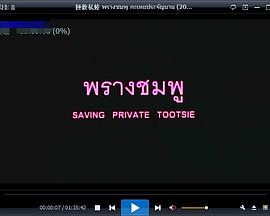 3d开机号今天影视海报