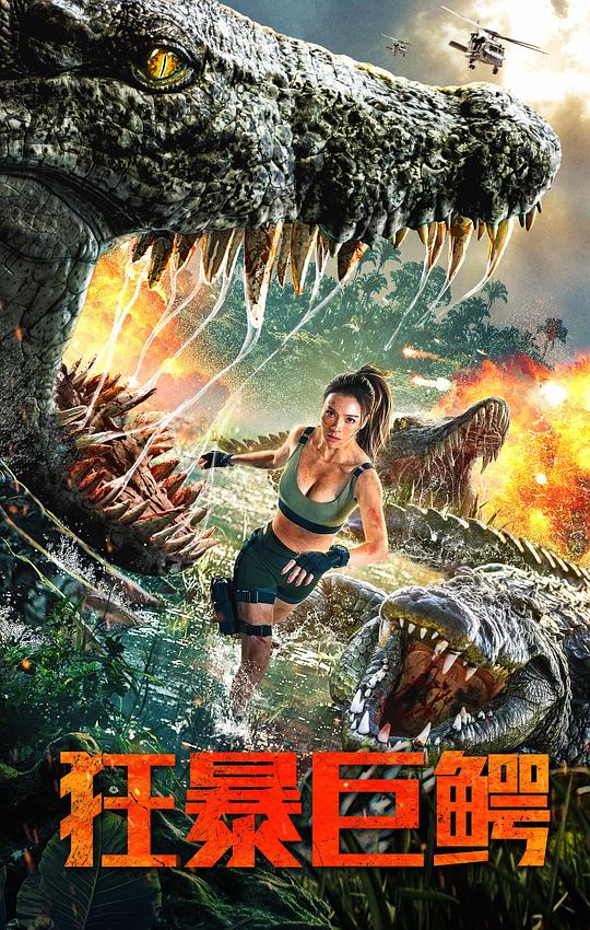 出轨的代价影视海报