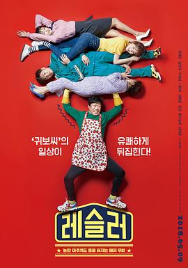 猫妖的诱惑漫画免费影视海报