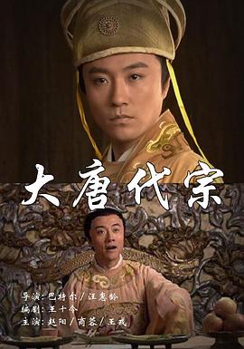 千与千寻恐怖真相影视海报