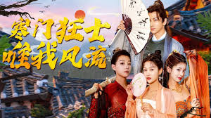 耽美电影排行榜影视海报