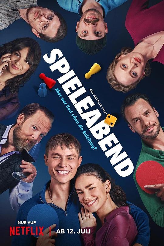 qqq252韩com电影影视海报