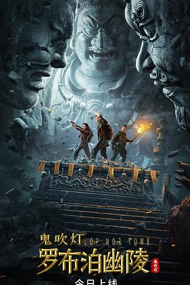 速8在线观看影视海报