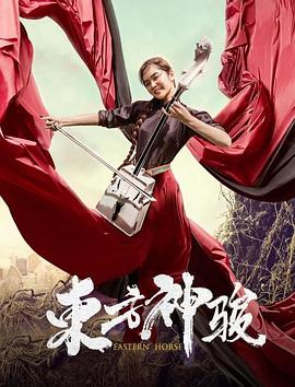 聚合直播盒子最新平台影视海报