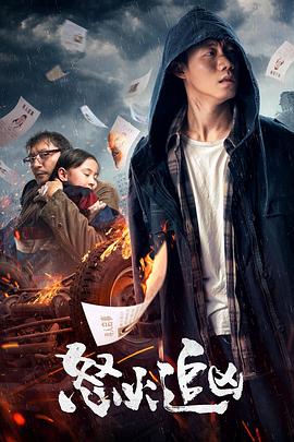 onepunchman本子影视海报