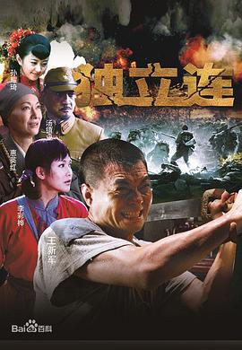 富二代在线免费观看影视海报