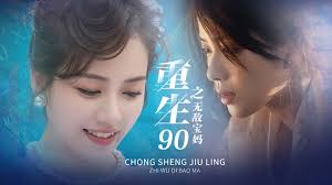 赌博默示录漫画百度云影视海报