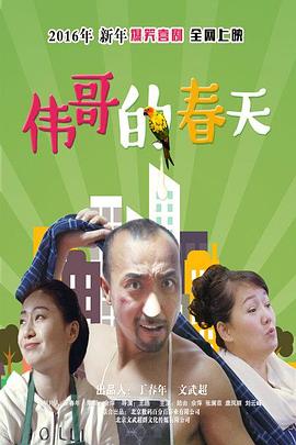 恐怖休息站2影视海报