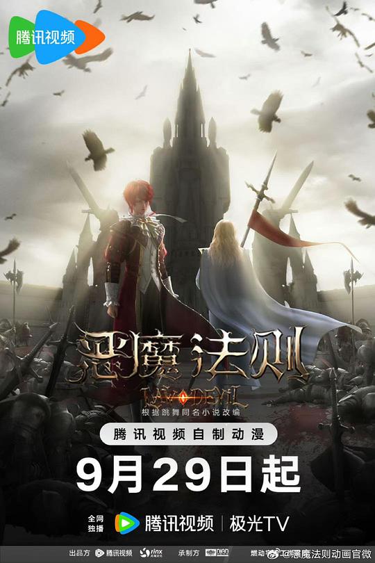 等着我寻亲2015全集影视海报