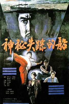 寂寞的美女家庭主妇2影视海报