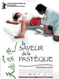 地球的起源影视海报