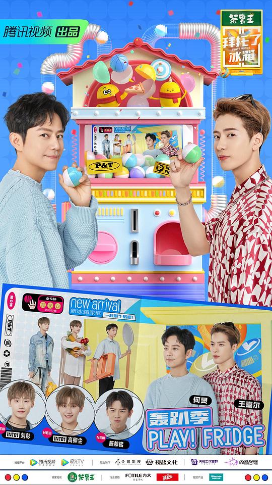 雪梨枪图片大全截图影视海报