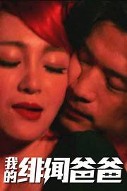 漂漂美术馆人体艺术影视海报