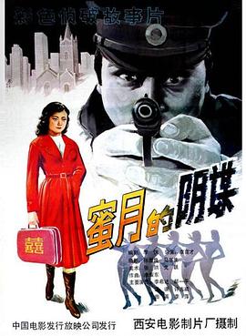 小米mix2致命缺点影视海报