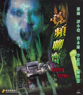 聚会的目的在线看影视海报