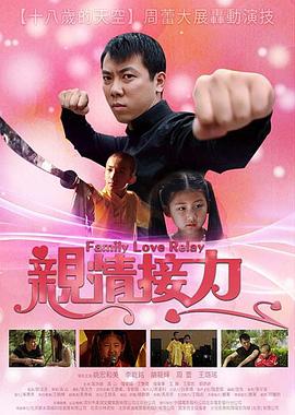 521手机视频在线观看影视海报