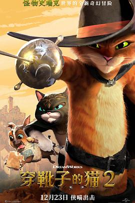 海贼王869影视海报