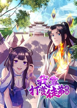 黄小梅一家亲全文阅读影视海报