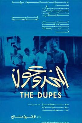 212大案视频在线播放影视海报