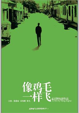 雄兵连2诸天降临在线影视海报