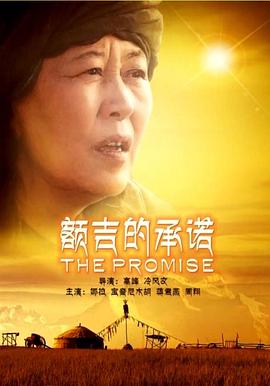 骄里娇气漫画影视海报