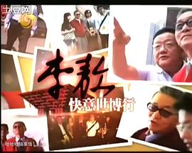 逃学威龙2电影天堂影视海报