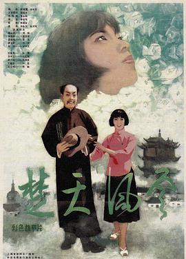 300勇士帝国崛起无删减影视海报