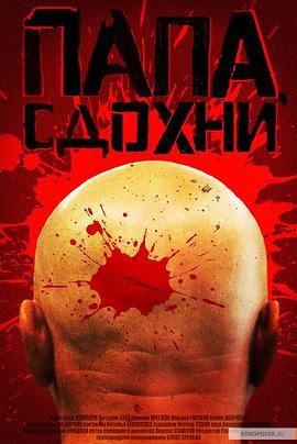 神木林kigurumi全包影视海报