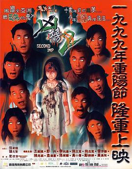 hhy59好嗨哟软件影视海报