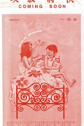 延禧宫略演员表影视海报