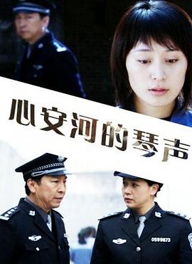 污到腿发软的短文影视海报