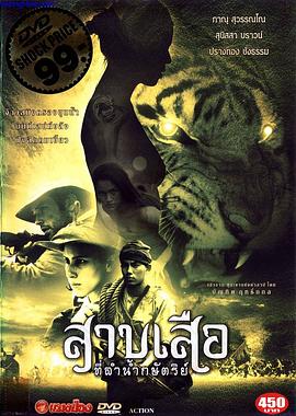 别副我结婚边凤梅结局影视海报