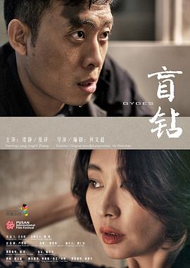 niuganwang775gaowa影视海报